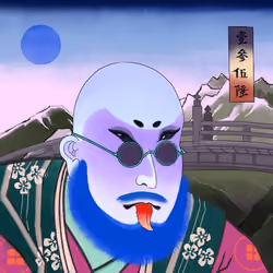 Katana N' Samurai #1356