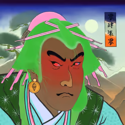 Katana N' Samurai #0470