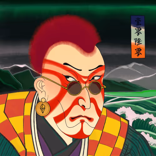Katana N Samurai