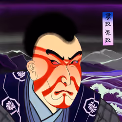 Katana N' Samurai #0979
