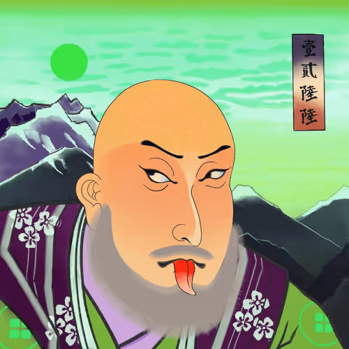 Katana N' Samurai #1266