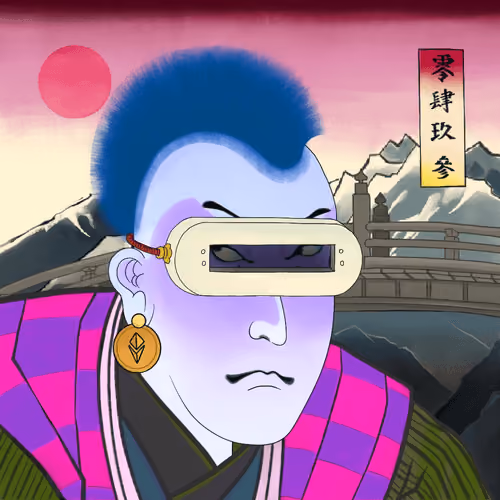 Katana N' Samurai #0493