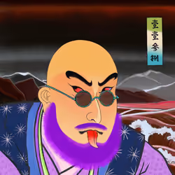 Katana N' Samurai #1138