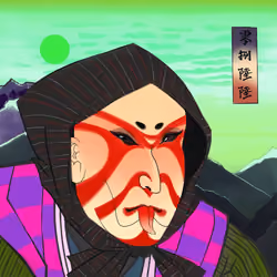 Katana N' Samurai #0866