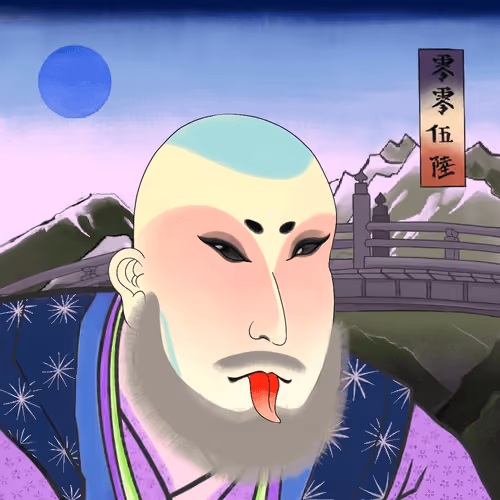 Katana N' Samurai #0056