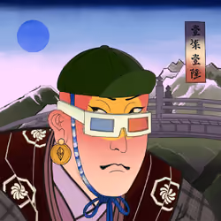 Katana N' Samurai #1716