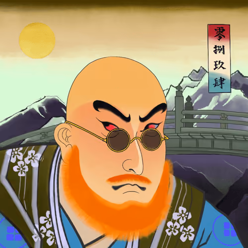 Katana N' Samurai #0894