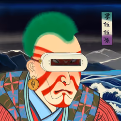 Katana N' Samurai #0557