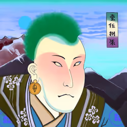 Katana N' Samurai #1587