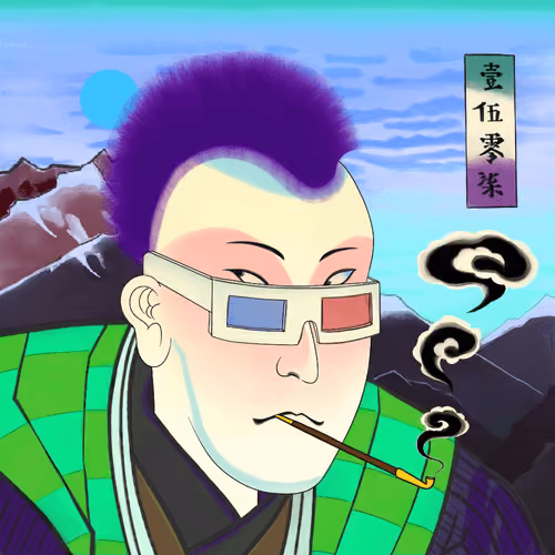 Katana N' Samurai #1507