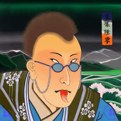 Katana N' Samurai #1760