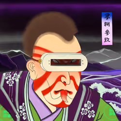 Katana N' Samurai #0839