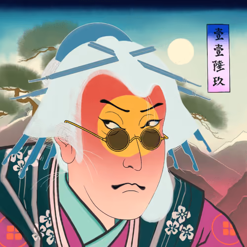 Katana N' Samurai #1169