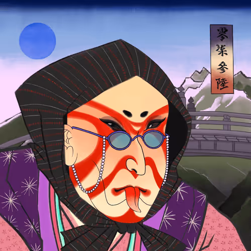 Katana N Samurai