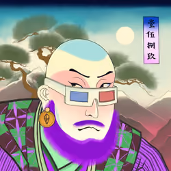 Katana N' Samurai #1589