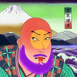 Katana N' Samurai #1242