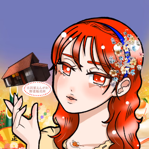 Crypto Japan Agri #2029