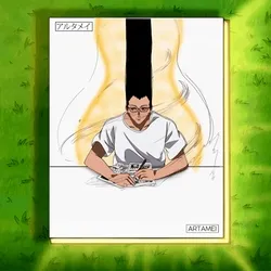Artamei Mint Pass #140