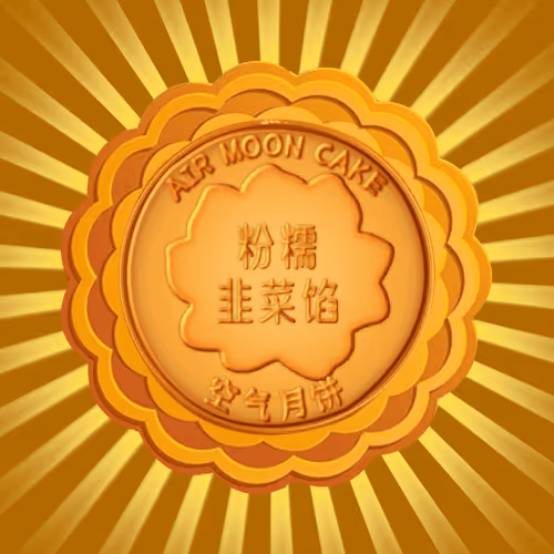 Air Mooncake
