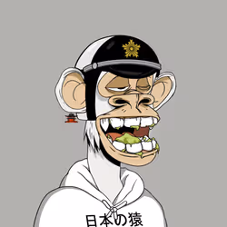 Japanese Born Ape Society #4580
