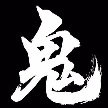 Oni Ronin