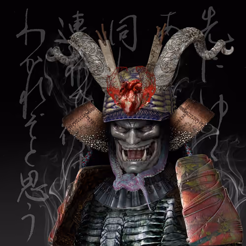Ronin #1445