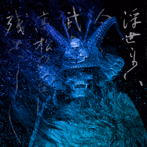 Oni Ronin