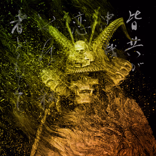 Oni Ronin