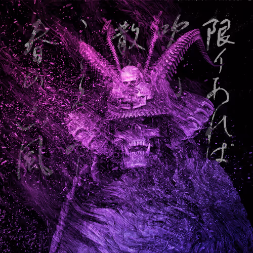 Oni Ronin