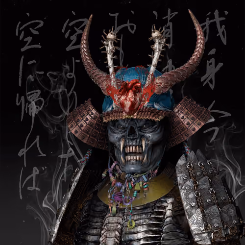 Ronin #1664