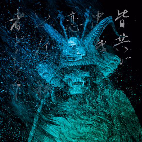 Oni Ronin