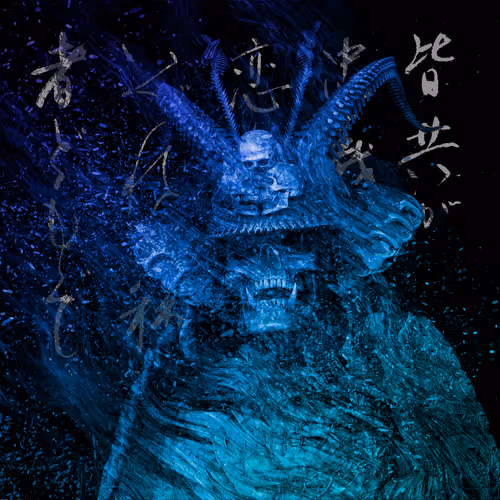 Oni Ronin