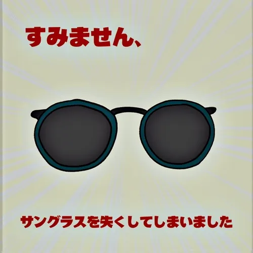 shrodinger's glasses