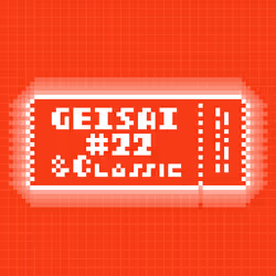 GEISAI #22 & Classic Signal Red #097