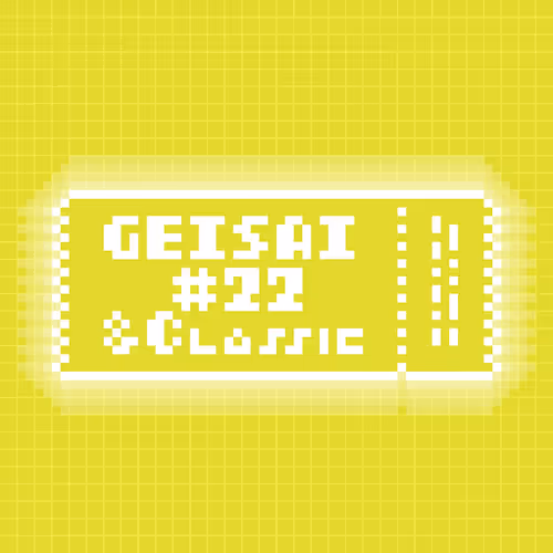 Geisai 22 Classic Official Nft