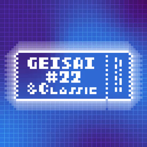 Geisai 22 Classic Official Nft