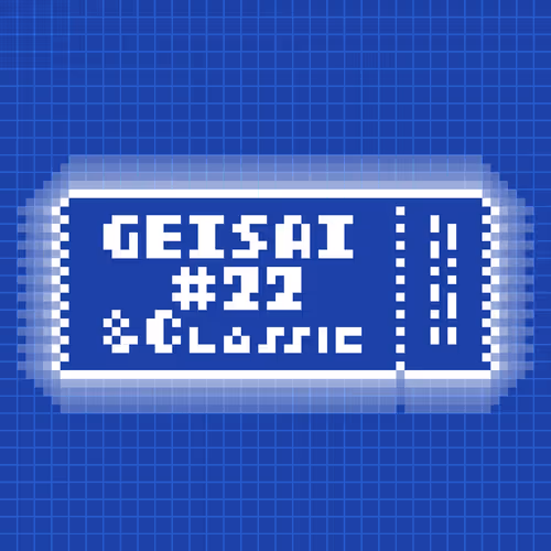 Geisai 22 Classic Official Nft