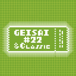 GEISAI #22 & Classic Spring Green #067