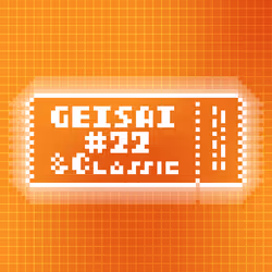 GEISAI #22 & Classic Orange×Deep Orange #012