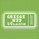 GEISAI #22 & Classic May Green #006