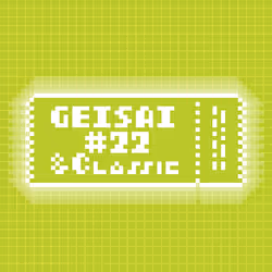GEISAI #22 & Classic Yellow Green #074