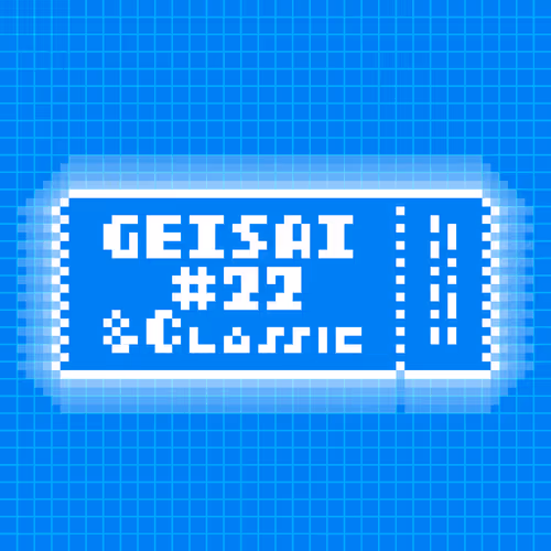 Geisai 22 Classic Official Nft