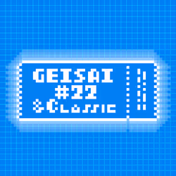 GEISAI #22 & Classic Turquoise Blue  #026