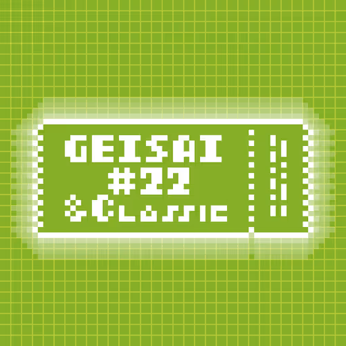Geisai 22 Classic Official Nft