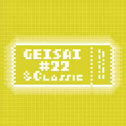 GEISAI #22 & Classic Lime Green #052