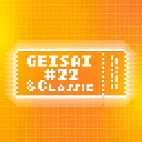 Geisai 22 Classic Official Nft
