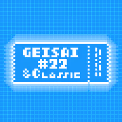 GEISAI #22 & Classic Light Blue #095
