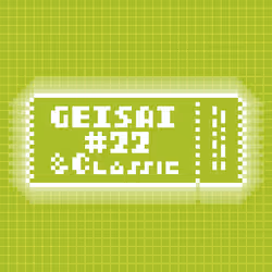 GEISAI #22 & Classic Light Green #100