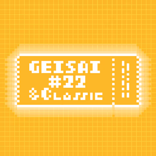 Geisai 22 Classic Official Nft