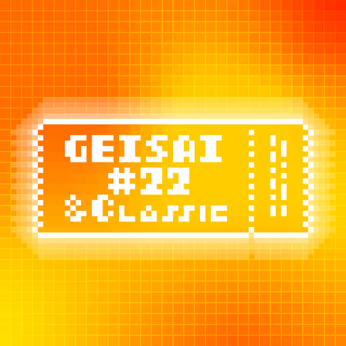 Geisai 22 Classic Official Nft
